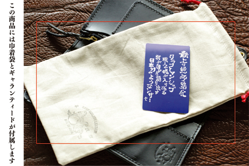 革蛸謹製/Zeil別注 極上 台形ロングワレット 商品詳細 革蛸,革財布