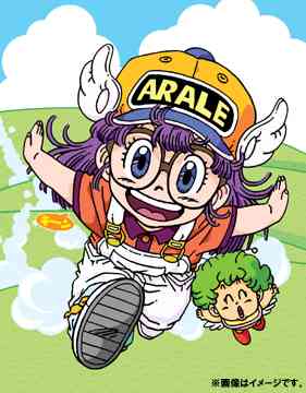 CDJapan : Dr. Slump Arare-chan DVD-BOX SLUMP THE BOX Hoyoyo Hen