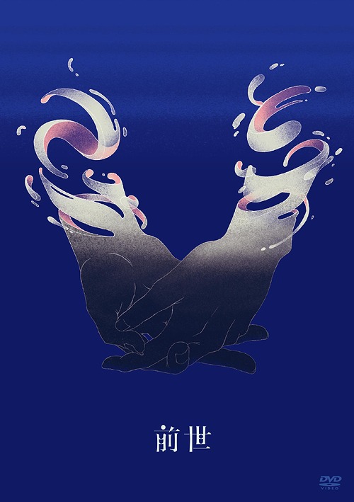 CDJapan : Yorushika Live 