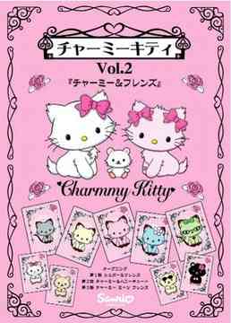 CDJapan : Charmy Kitty Vol.2 Charmy & Friends Animation DVD