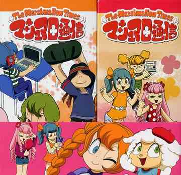 CDJapan : Marshmallow Times Vol.1-13 Box Animation DVD