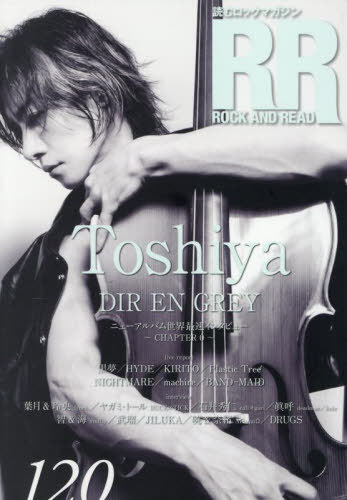 CDJapan : ROCK AND READ 120 [Cover] Toshiya (DIR EN GREY) ROCK AND