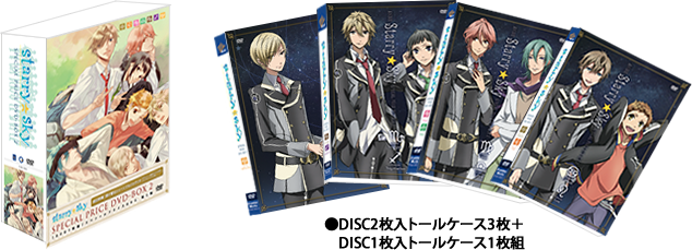 NEWS｜スタ☆スカ ドットコム：：：アニメ「Starry☆Sky」オフィシャル