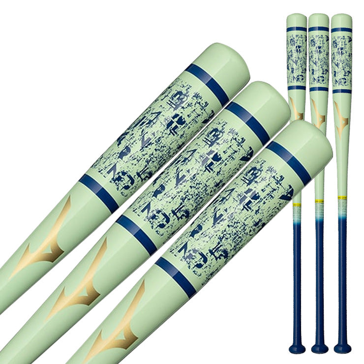 2025モデル】ミズノプロ 限定 木製 ノックバット 硬式 軟式 ソフト