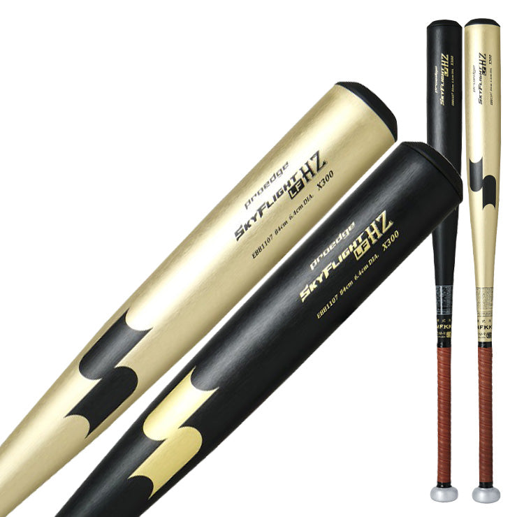2025モデル】SSK 新基準対応 硬式 金属バット スカイフライト HZ-LF