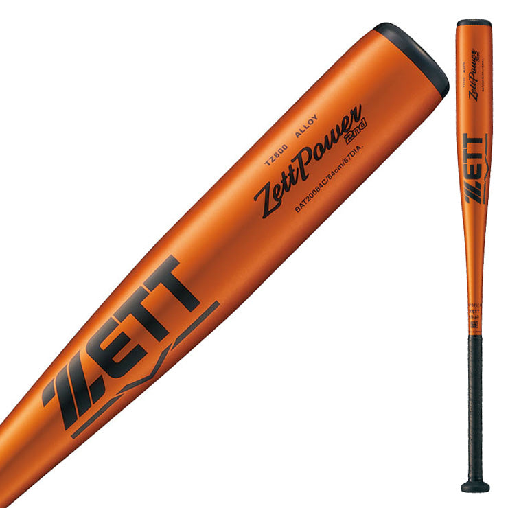 2025モデル】ゼット 中学硬式 金属バット ゼットパワー セカンド 限定
