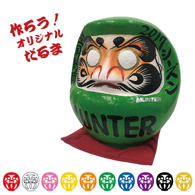 受注生産】MUNTER×高崎だるま だるま職人が描くチームオリジナルだるま