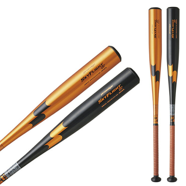 2024新基準対応】SSK 硬式 金属バット スカイフライト ST プロエッジ