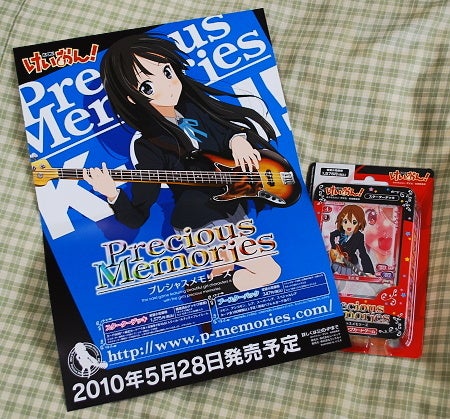 プレシャスメモリーズ「けいおん！スターターデッキ」買ってみた