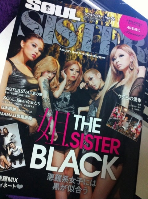 ☆Soul Sister発売×Blog紹介！！(写真多数)☆ | Good Life Blog!!!!