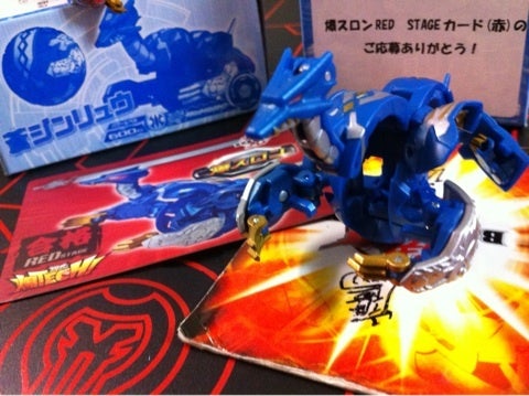 爆丸 蒼ジンリュウ 爆スロン限定品 爆丸 蒼ジンリュウ 爆スロン限定品