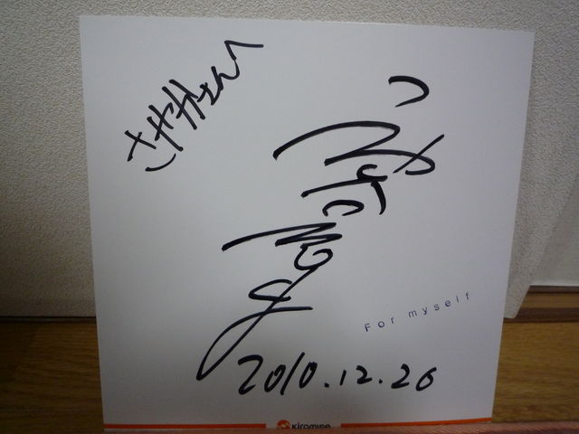 レポート】神谷浩史「such a beautiful affair」発売記念イベント/握手