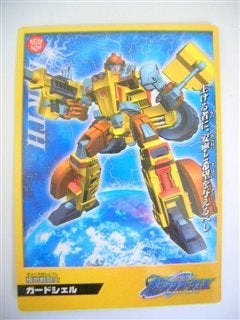 GC-09 ガードシェル | 厚切りドライブ