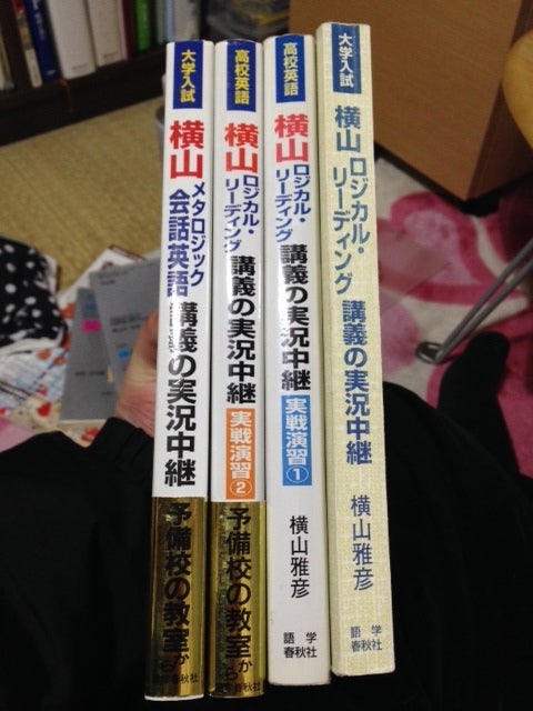 大学入試マグナム 精説英文読解 内容からのアプローチ#東大#京大