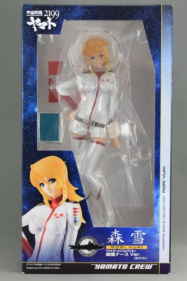 宇宙戦艦ヤマト2199 森雪 ナースver 限定ホワイト ヤマトガールズ