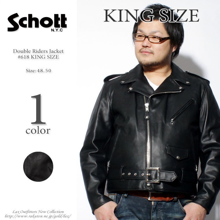 schott ショット ダブル ライダース 618 大きいサイズ 48インチ 50