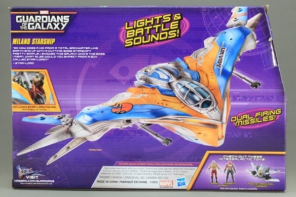 スター・ロード愛機 ミラノ号 2.5インチ ビーグル レビュー | ひろ