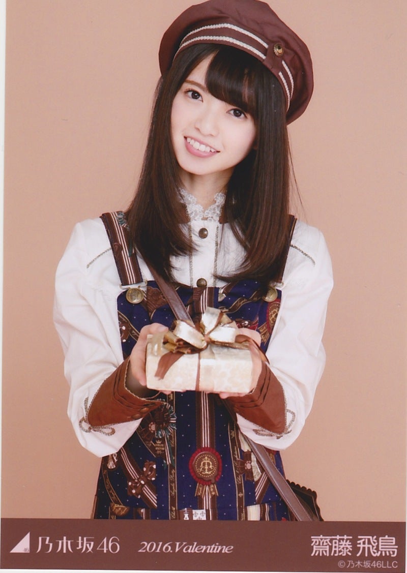 乃木坂46【WebShop 限定】2016年2月生写真5枚セット 齋藤飛鳥 | お