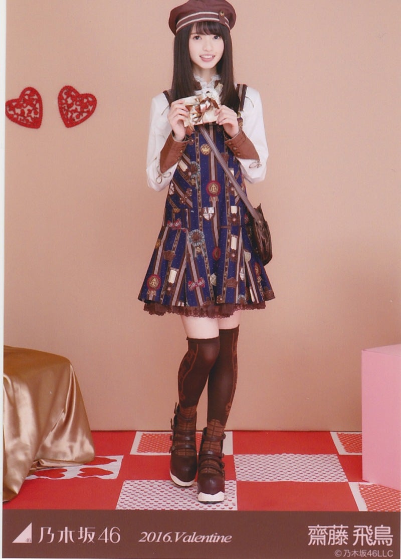 乃木坂46【WebShop 限定】2016年2月生写真5枚セット 齋藤飛鳥 | お