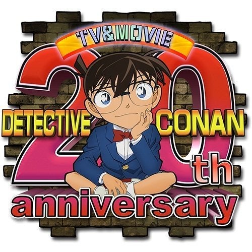 劇場版名探偵コナン 20周年記念Blu-rayBOX【詳細】 | ずっと大好き名