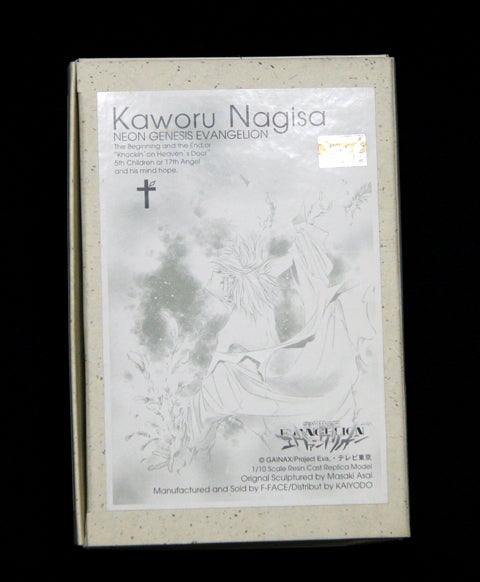 渚 カヲル 新世紀エヴァンゲリオン | Best Place