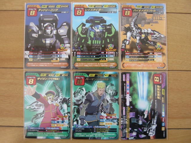 ゾイドカードコロシアム第7弾！ | 人間万事塞翁が馬 〜完全無課金