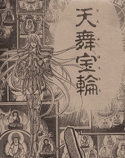 聖闘士星矢 THE LOST CANVAS 29話 天舞宝輪 （無敵シャカさん