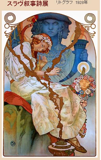 太陽の少女 | 恋する敏感肌。