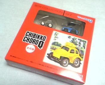 ちびっこチョロQ☆あれコレ | あれコレ自由日記