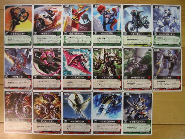 レンジャーズストライク ザ・マスクドライダーエクスパンション | 人間