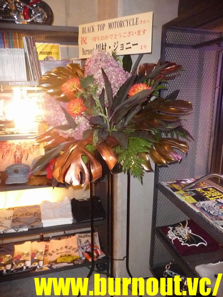 BLACKTOP MOTORCYCLE | GRATEFULLDAYS