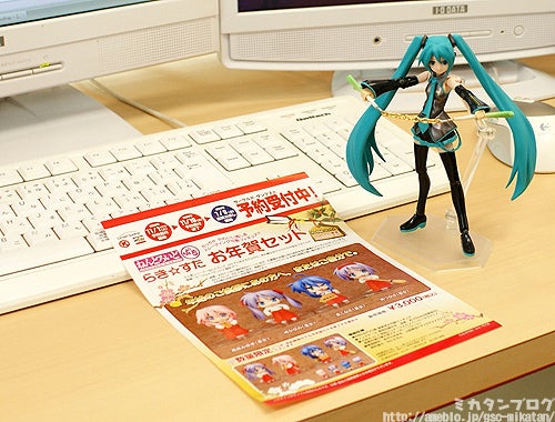 あと2ヶ月で今年も終了のお知らせ！「らき☆すた お年賀セット」が