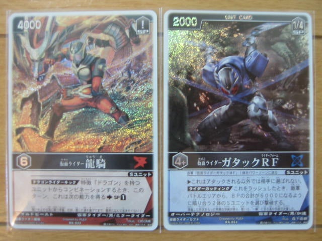 レンジャーズストライク ザ・マスクドライダーエクスパンション | 人間