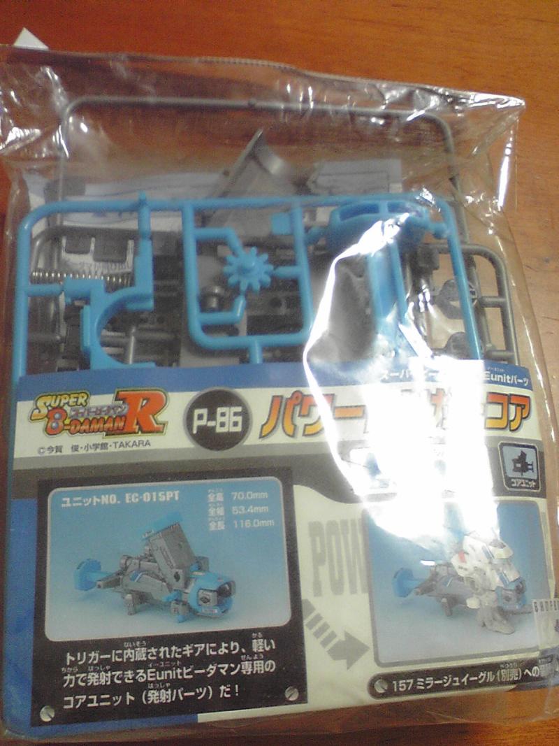 EーUNIT パワートリガーコア | レトロ工作部屋