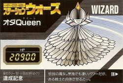 小田急電鉄スタンプラリー ステーションウォーズFAN