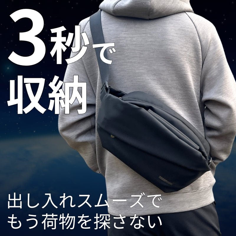 快適ミニマルバッグ「QUICK PACK 9」 – NIGオンラインストア