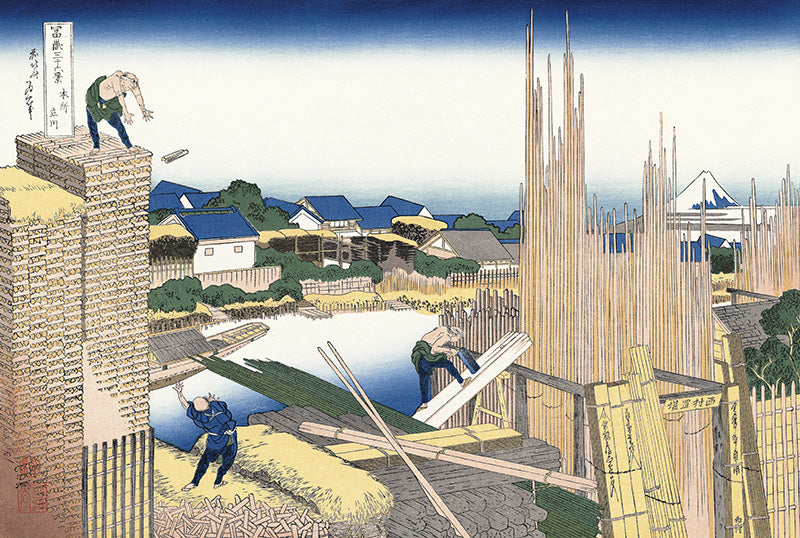 Katsushika Hokusai（葛飾北斎） 葛飾北斎「富嶽三十六景 本所立川