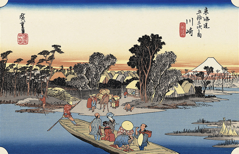 Utagawa Hiroshige（歌川広重） 歌川広重「東海道五拾三次 川崎 六郷渡