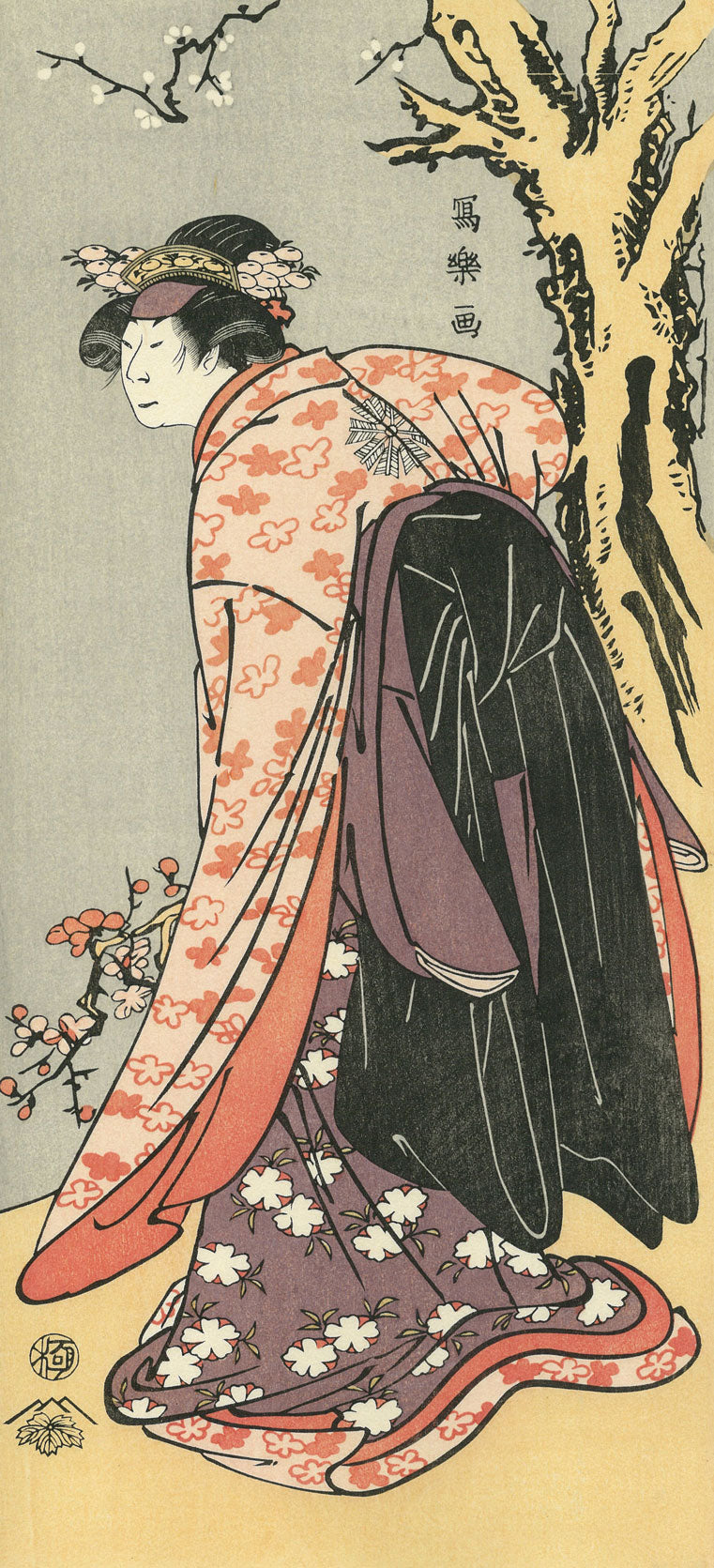 Toshusai Sharaku（東洲斎写楽） 東洲斎写楽「二代目中村野塩 貫之息女