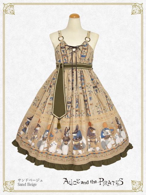 Egyptian Chris～壁画に隠されたMystery～柄ジャンパースカートⅡ