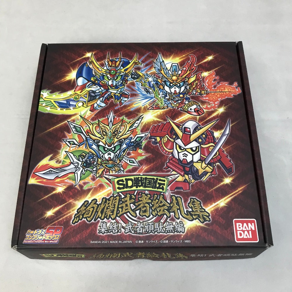 SD戦国伝 絢爛武者絵札集 集結!武者頑駄無編 BANDAI バンダイ