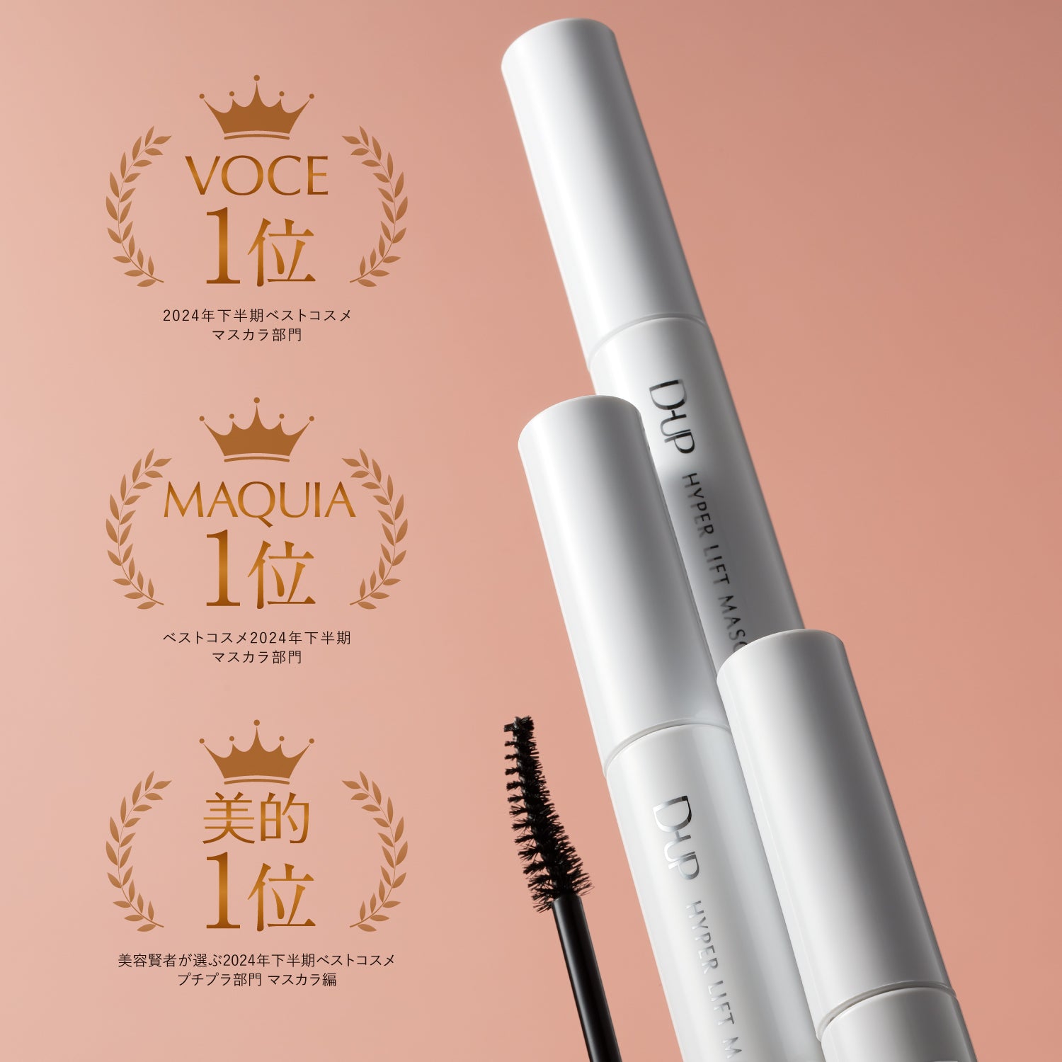 ME2024__1500_1500.jpg?crop=