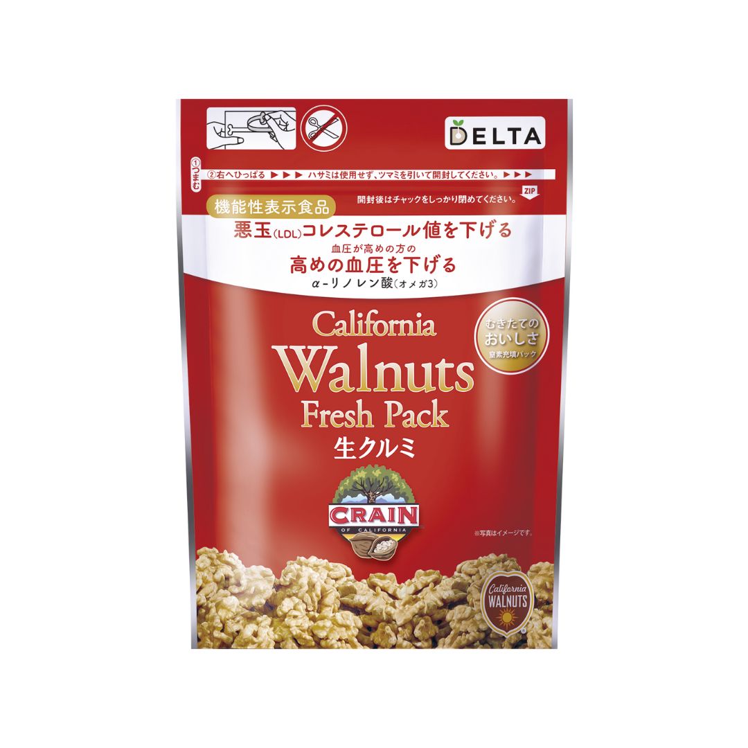 カリフォルニア産 生クルミ LHP(機能性表示食品) ≪ 200g ≫の通販