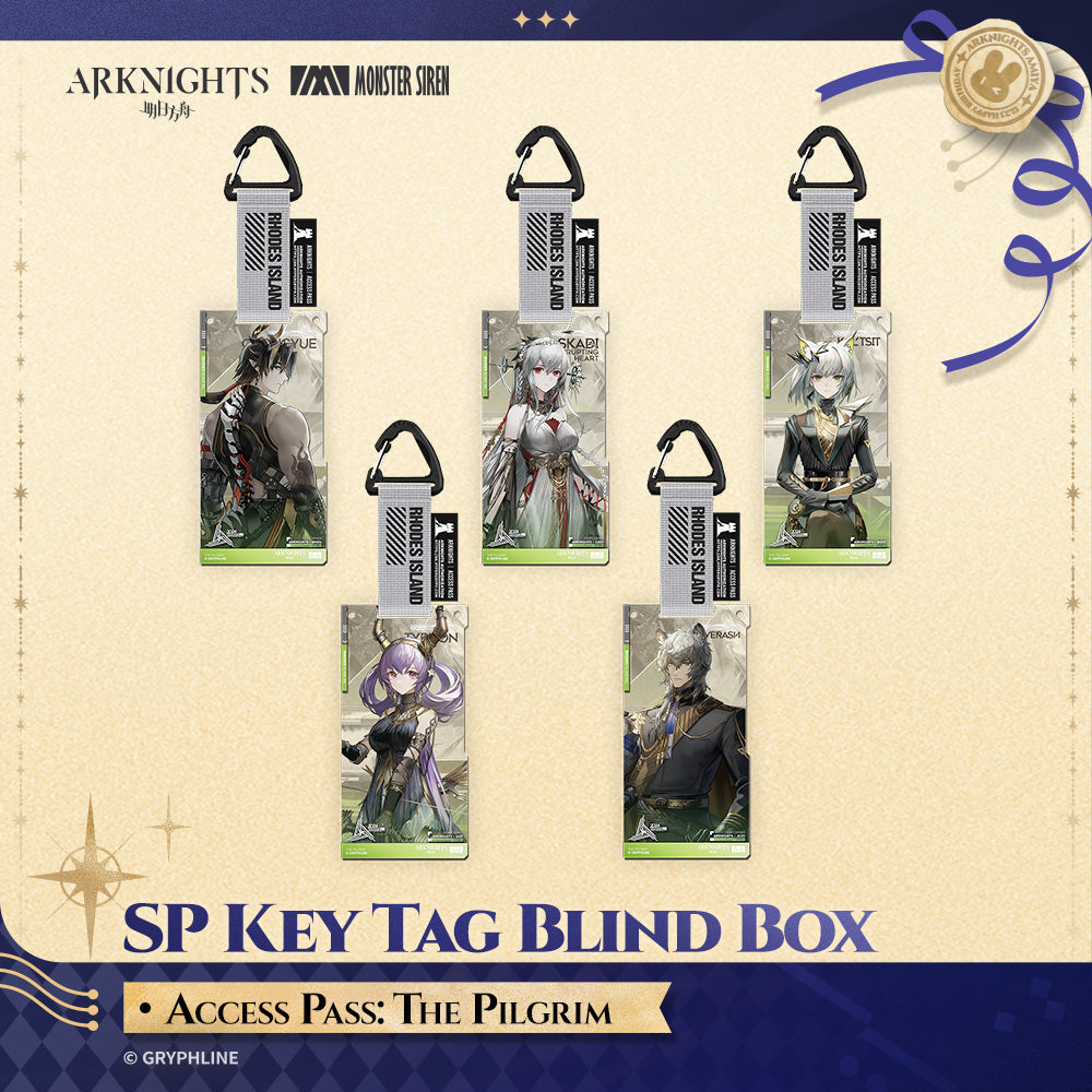 アークナイツ · コレクションアクリルストラップ - 通行認証SP：巡者