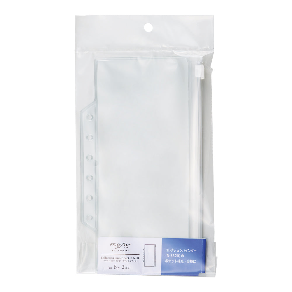 myfa ファスナーポケットリフィル