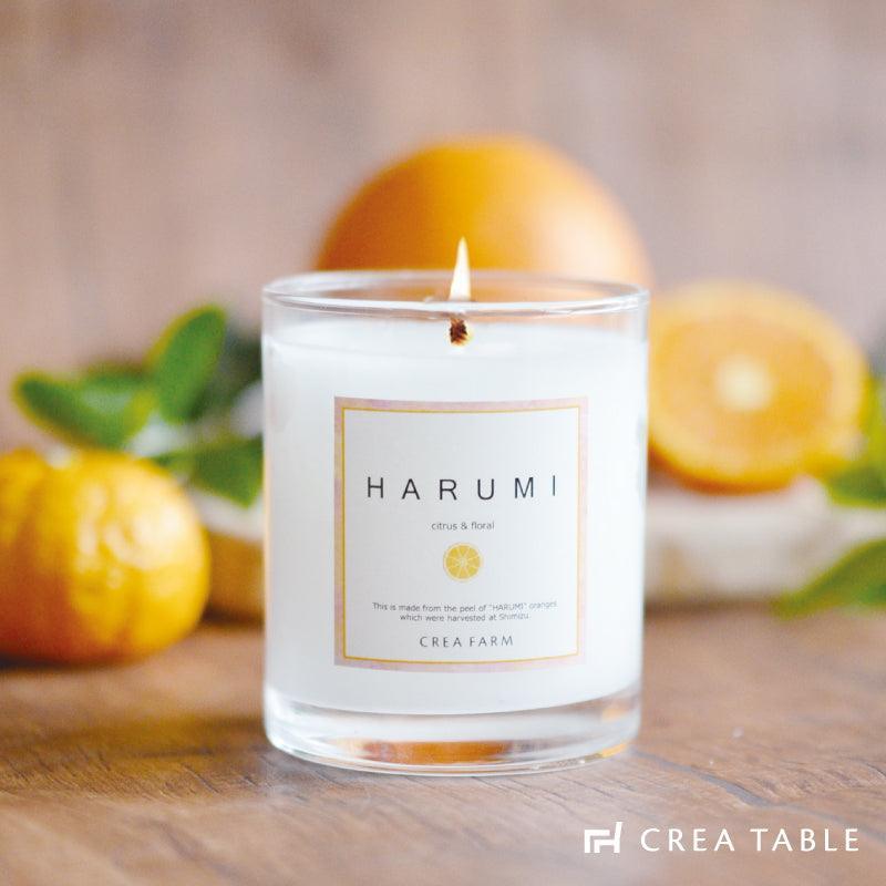 HARUMI アロマキャンドル | crea farm オンラインショップ – 【公式