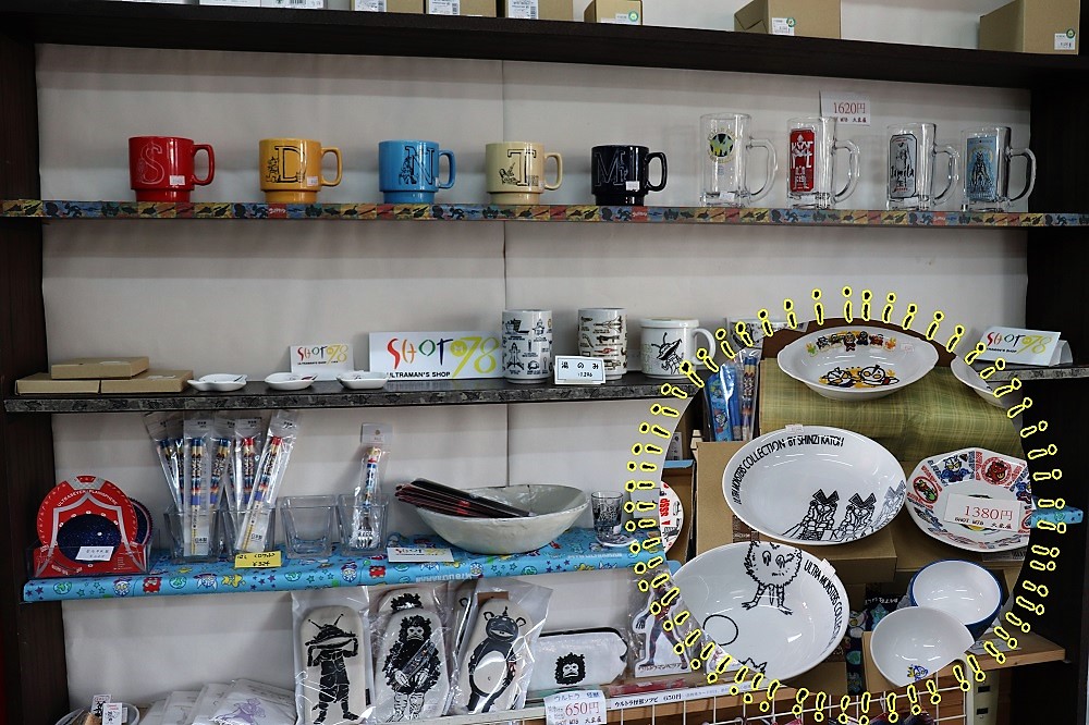 tette周辺の親子で行けるお店特集☆ウルトラマンショップ SHOT M78