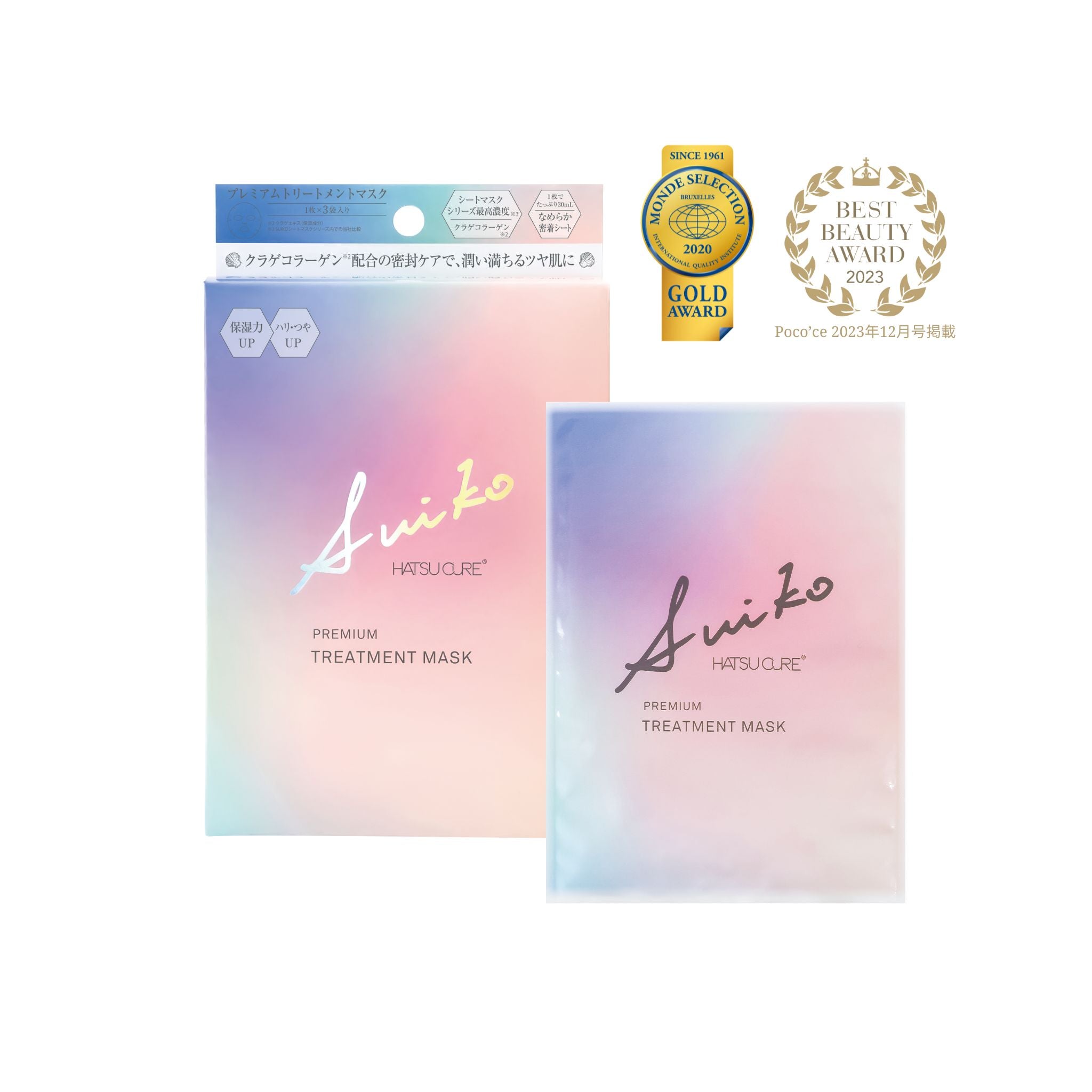 3月7日リニューアル発売】premium treatmentmask