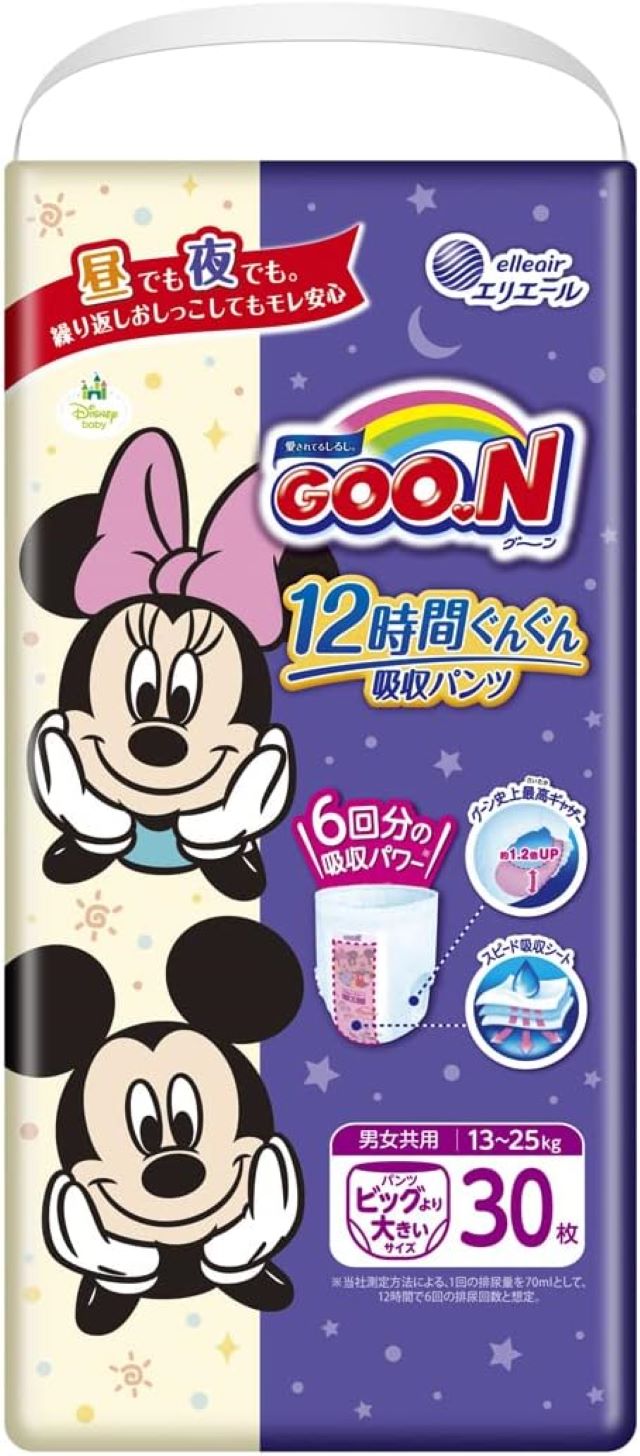 大王製紙 グーン 12時間ぐんぐん吸収パンツ BIGより大きい 30枚