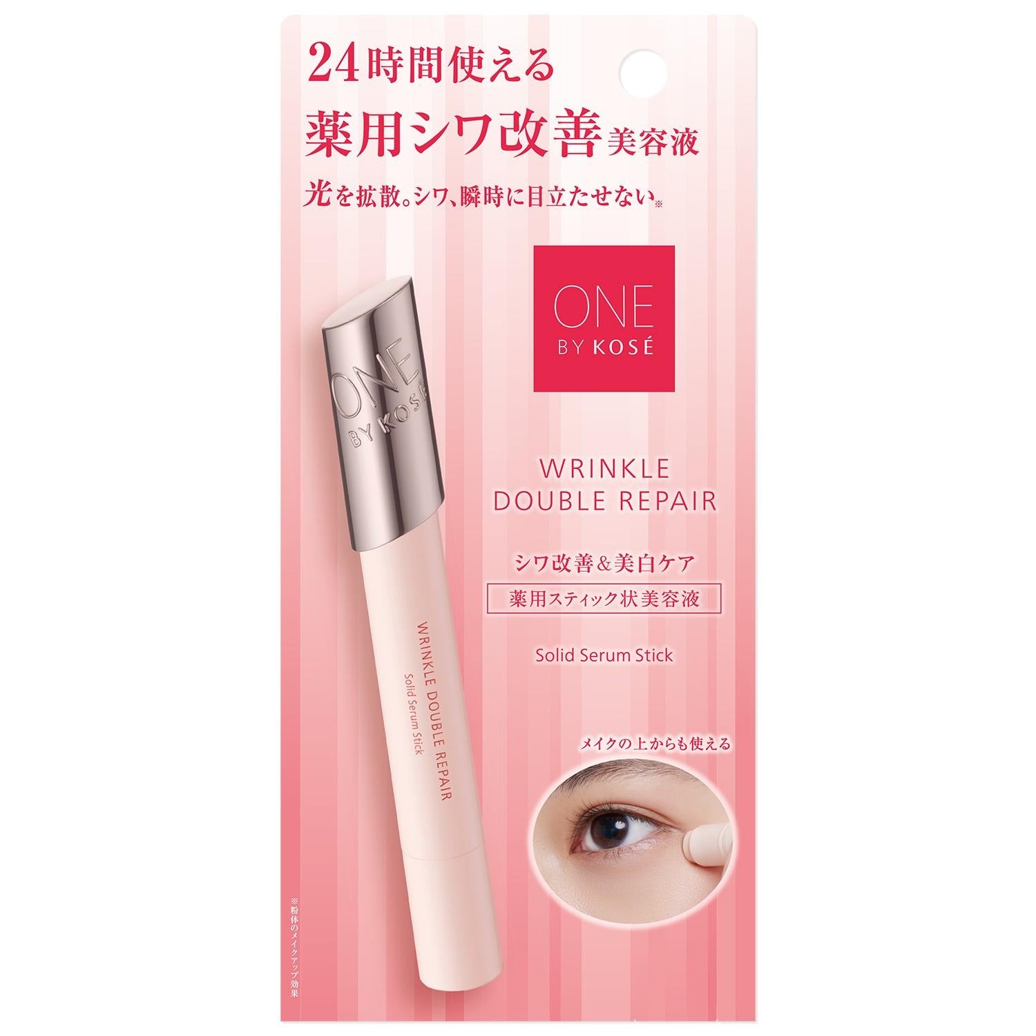 Quasi-drug] Kose ONE BY KOSE Wrinkle Double Repair 4g | Sundrug